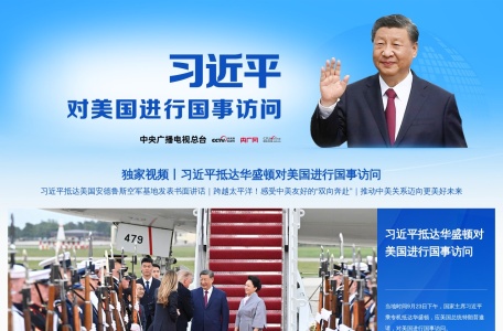 央视网