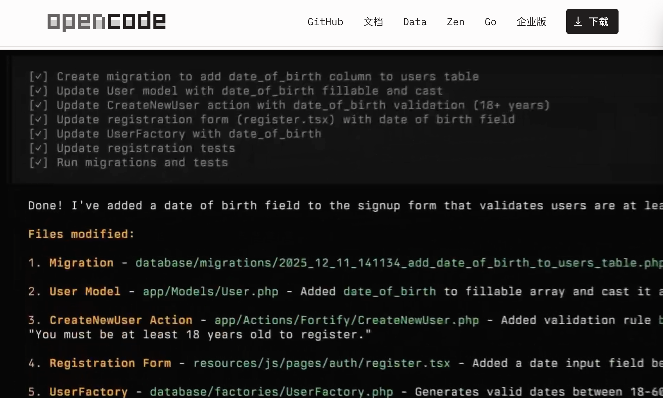 OpenCode