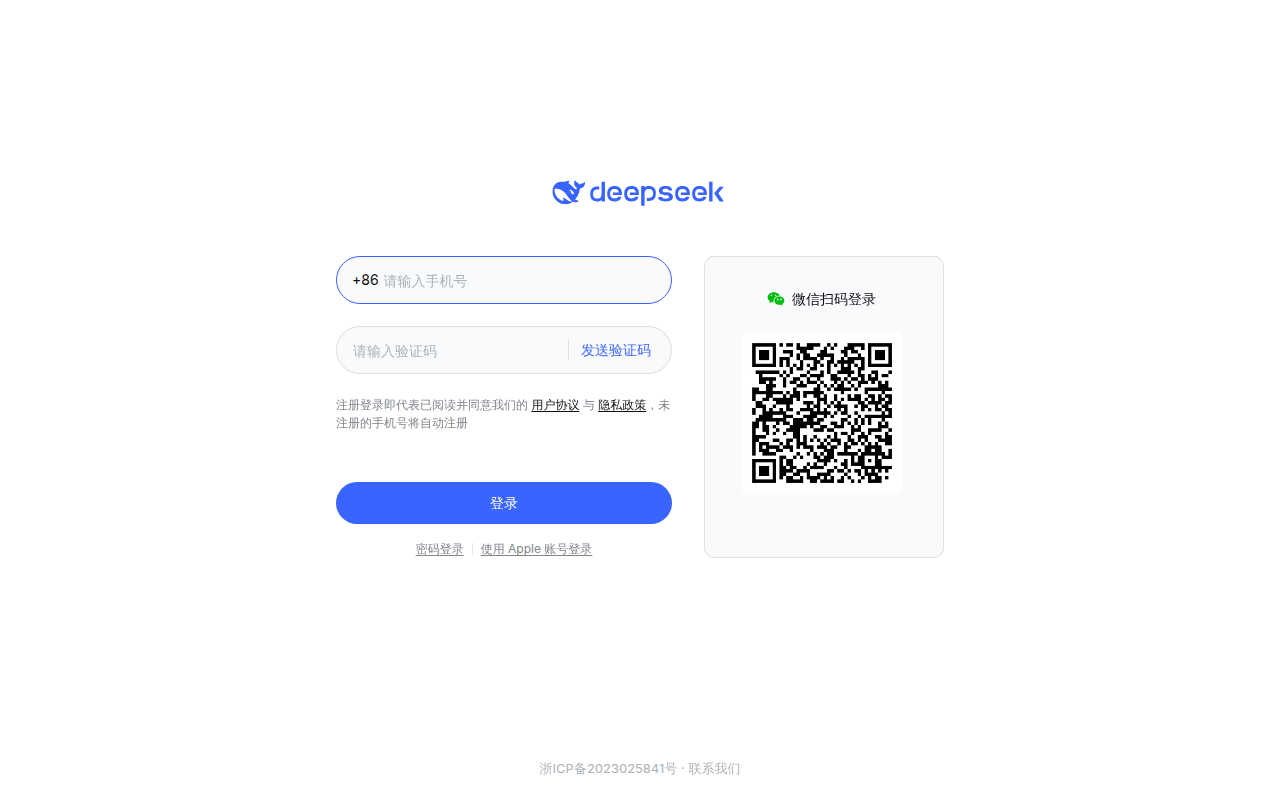 DeepSeek