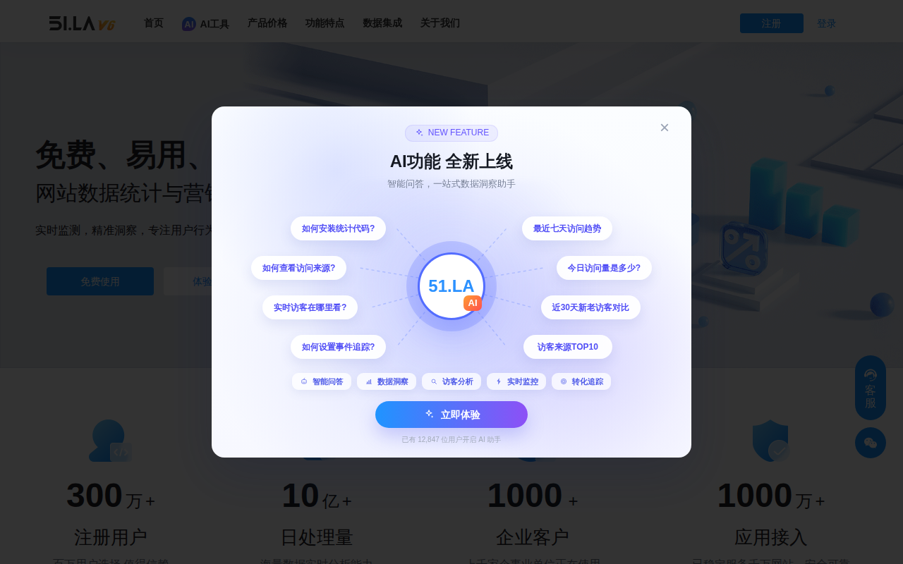 51LA