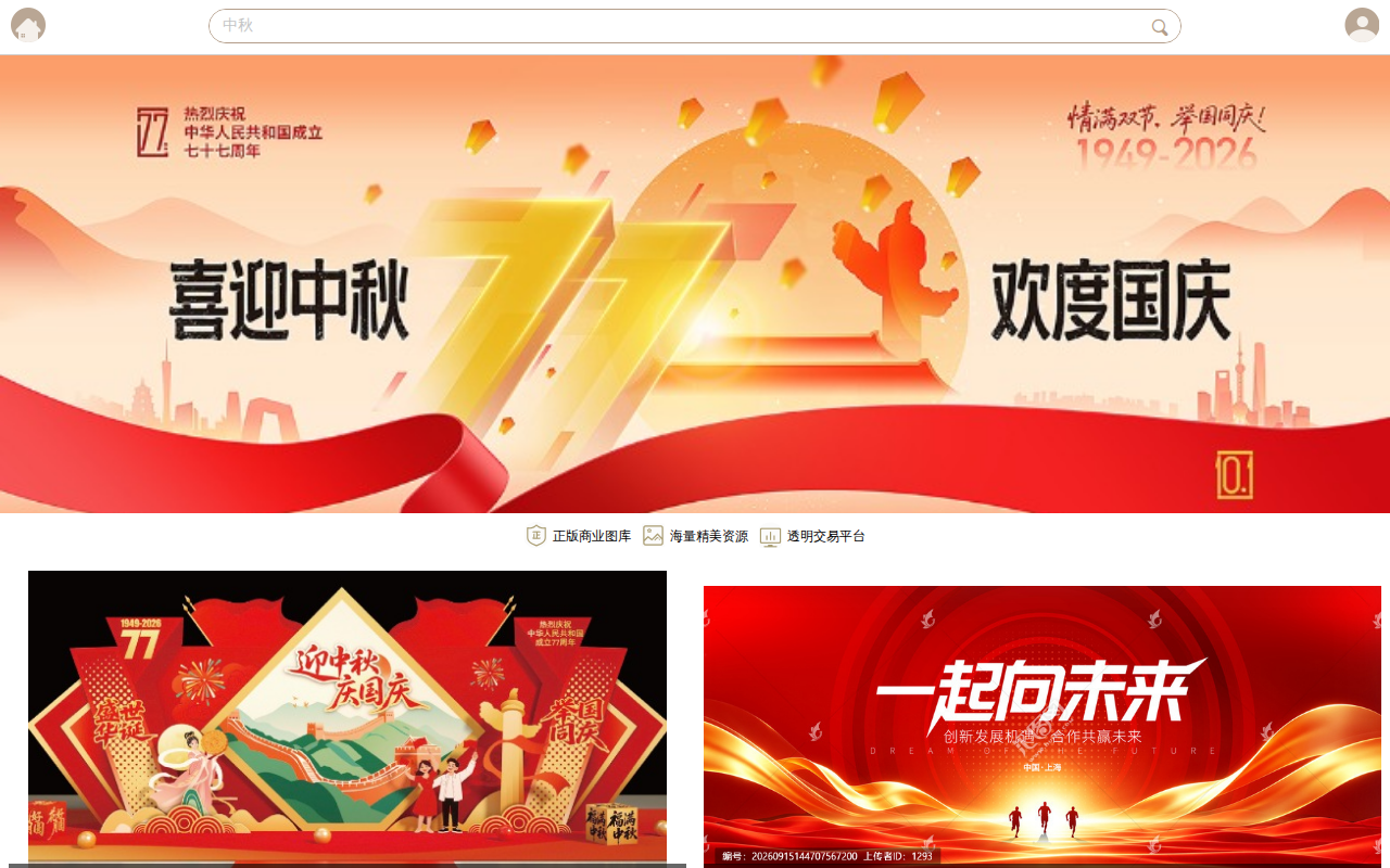 汇图网