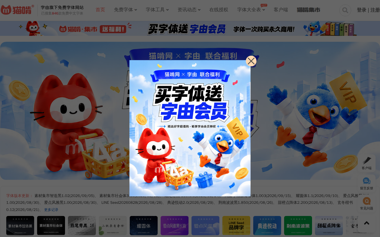 猫啃网
