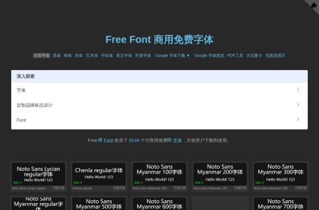 Free Font