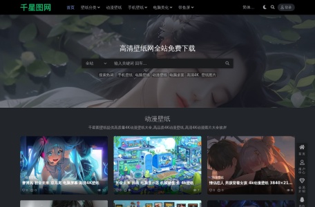 千星图