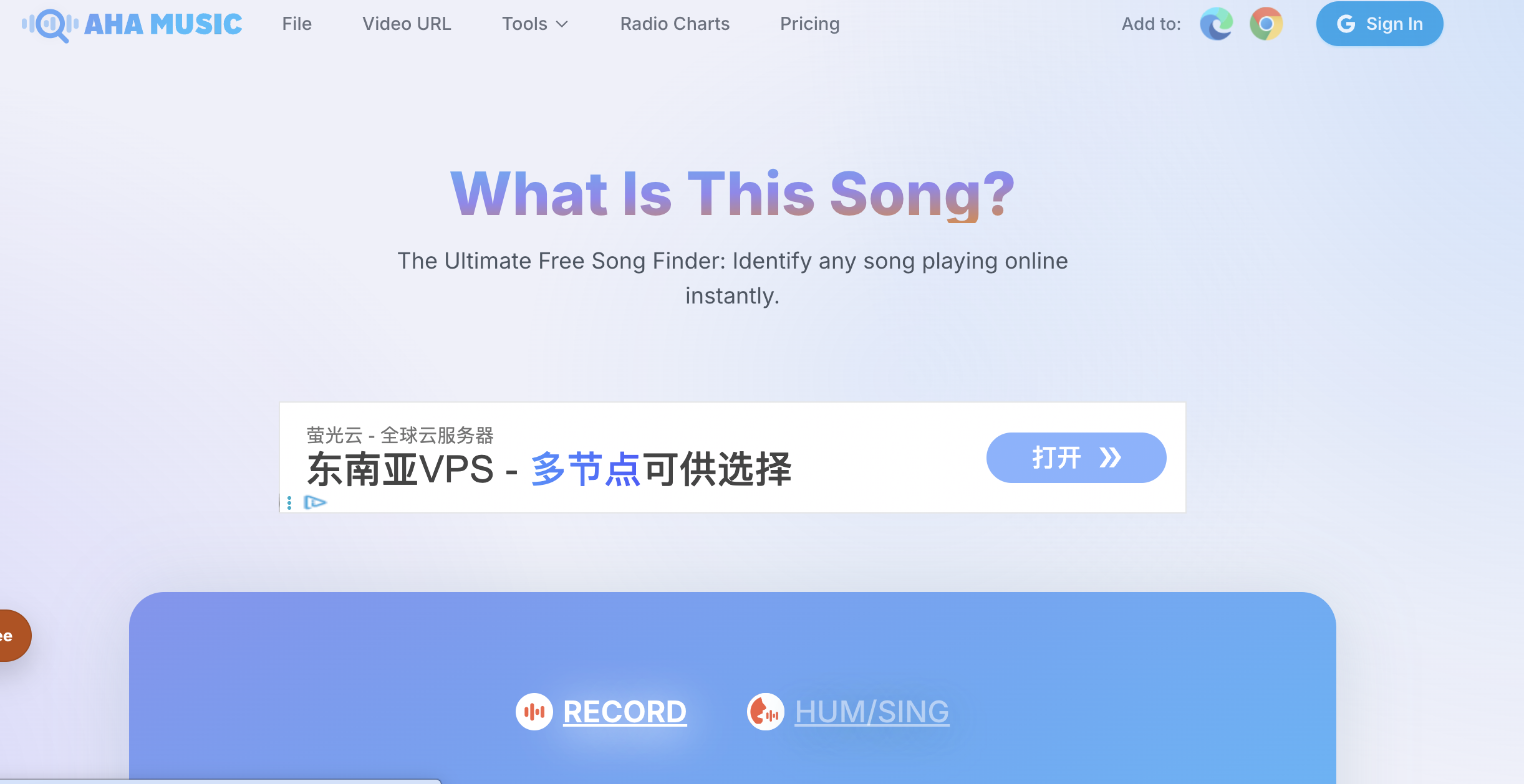 AHA Music