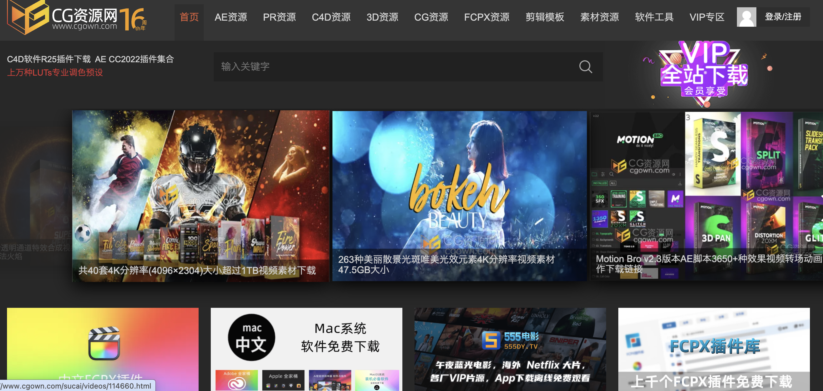 CG资源网