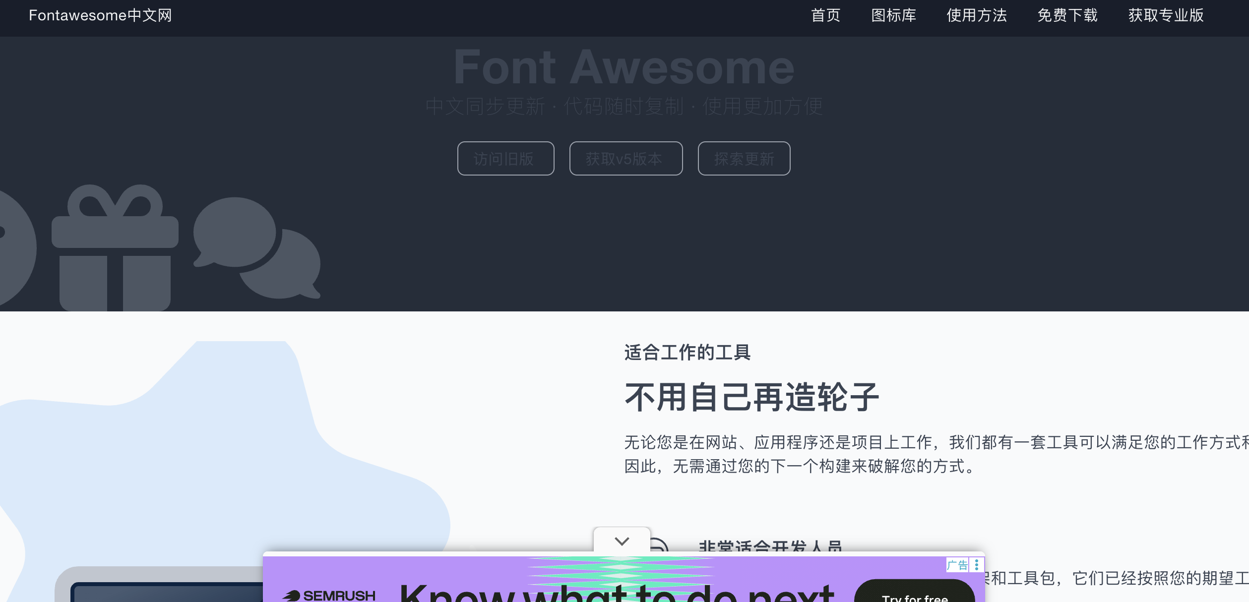 Font Awesome