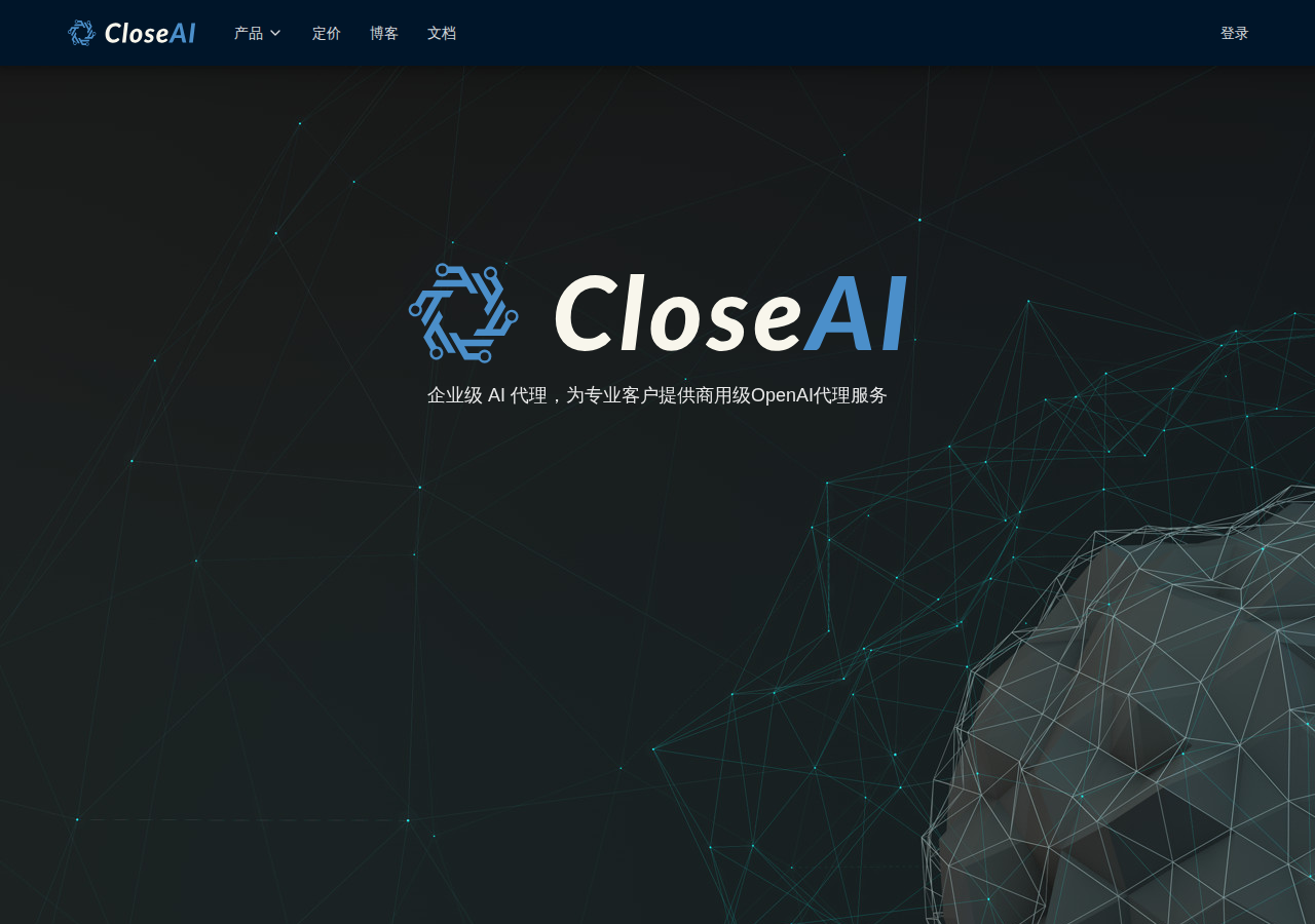 CloseAI
