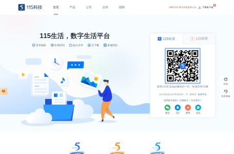 115云盘