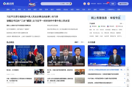 腾讯网