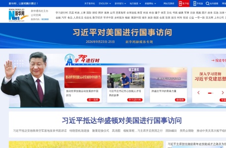 新华网