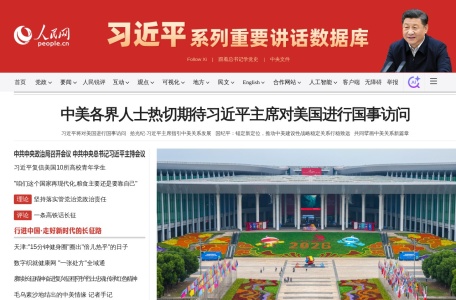 人民网