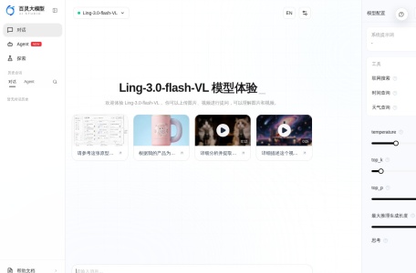 Ling Studio