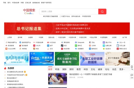 中国搜索