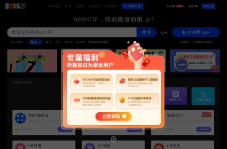 SOOGIF