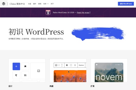 WordPress