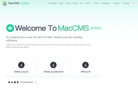 苹果CMS