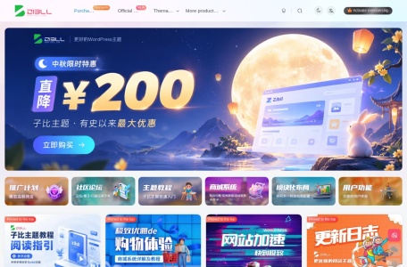 Zibll子比主题
