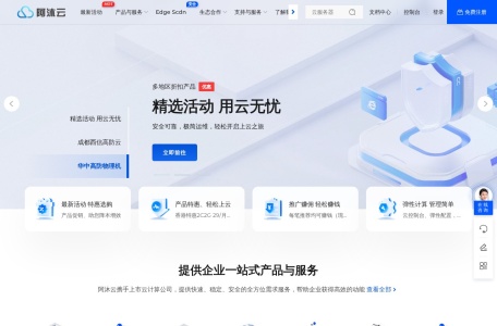 阿沐云