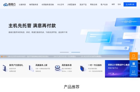 香香云