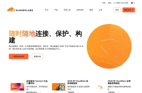 Cloudflare DNS