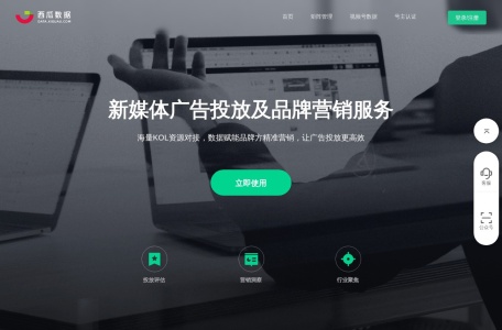 西瓜数据