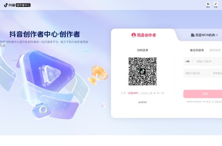 巨量算数