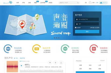 耳聆网