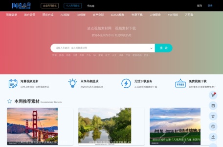凌点视频素材网