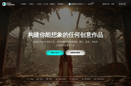 知鱼素材