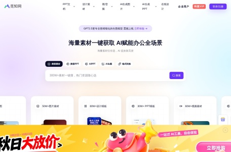 觅知网