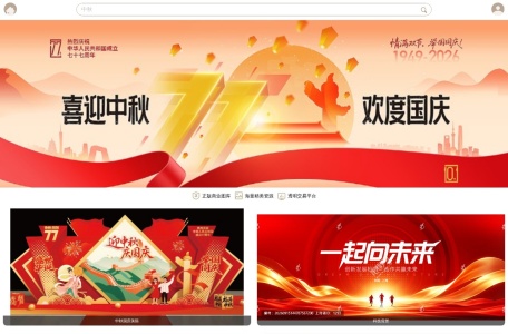 汇图网