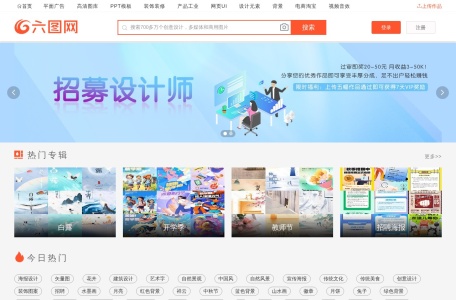 六图网