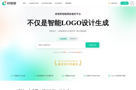 标智客