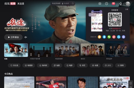 搜狐视频