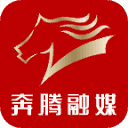 奔腾融媒(内蒙古)