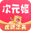 二次元轻小说