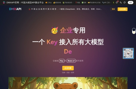 DMXAPI