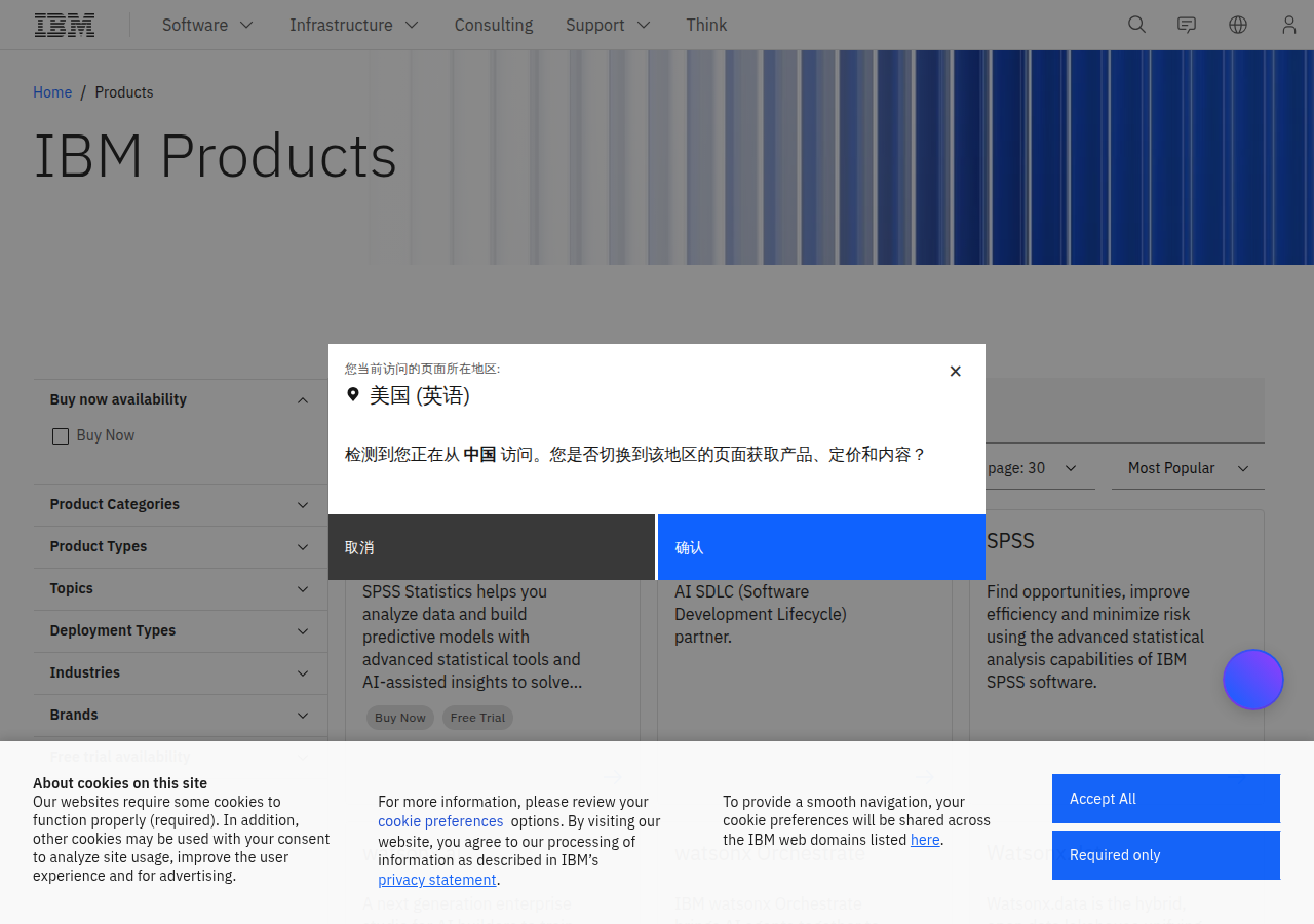 IBM Watson文字转语音
