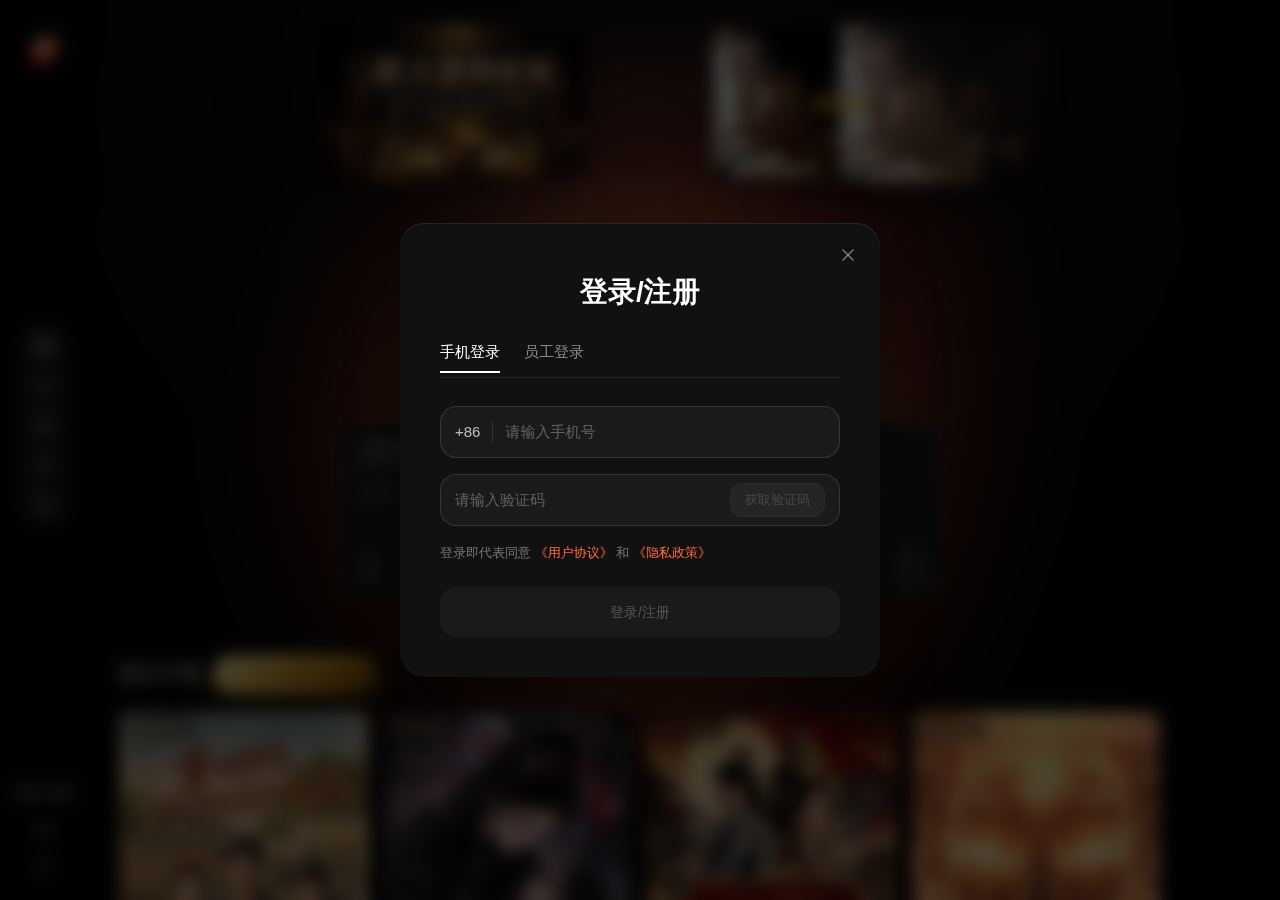 剧火AI