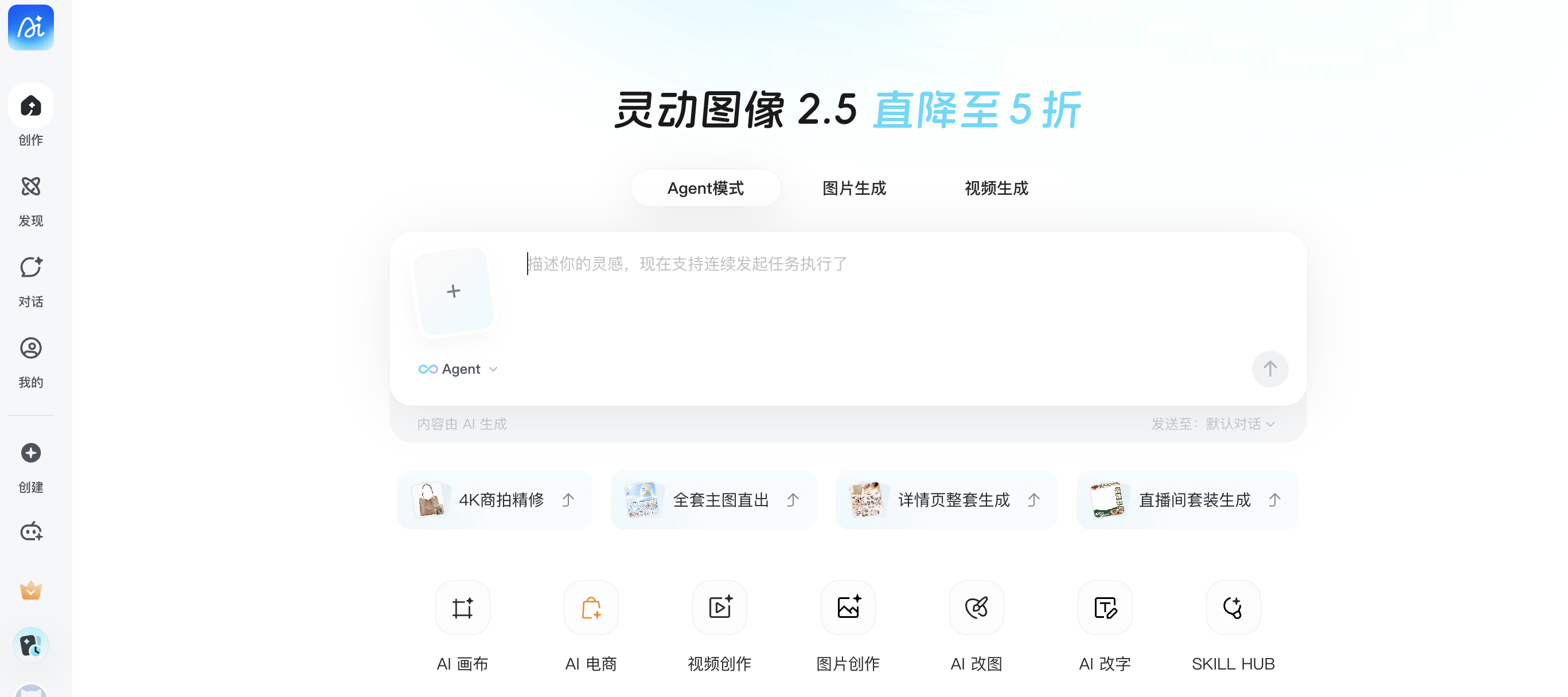 稿定AI