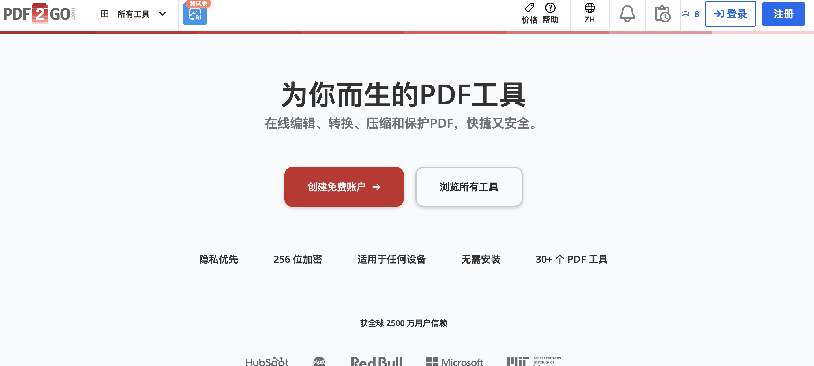 PDF2Go