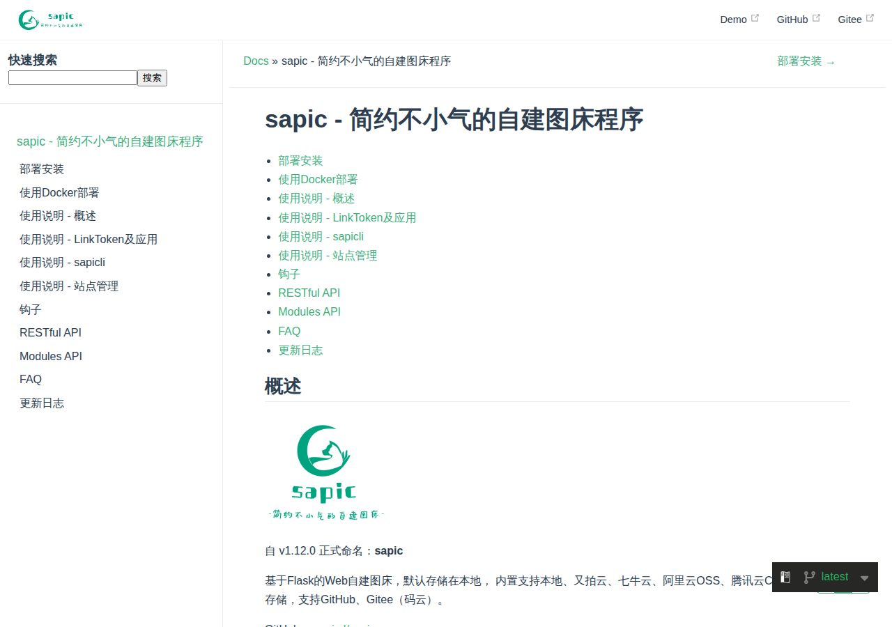 sapic