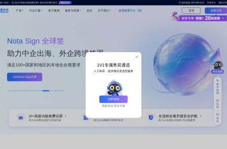 法大大