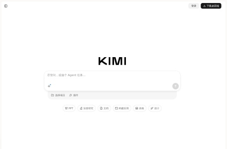 Kimi PPT