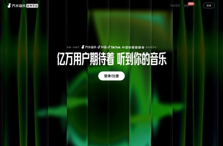 妙响