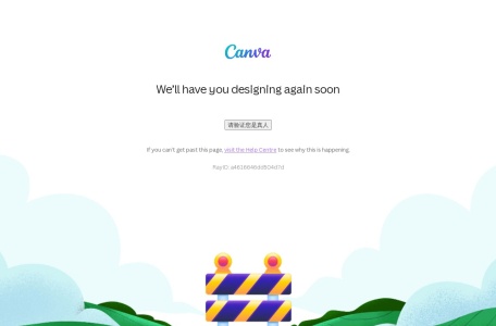 Canva AI生图