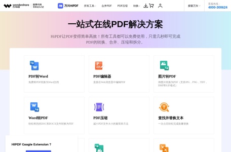 HiPDF